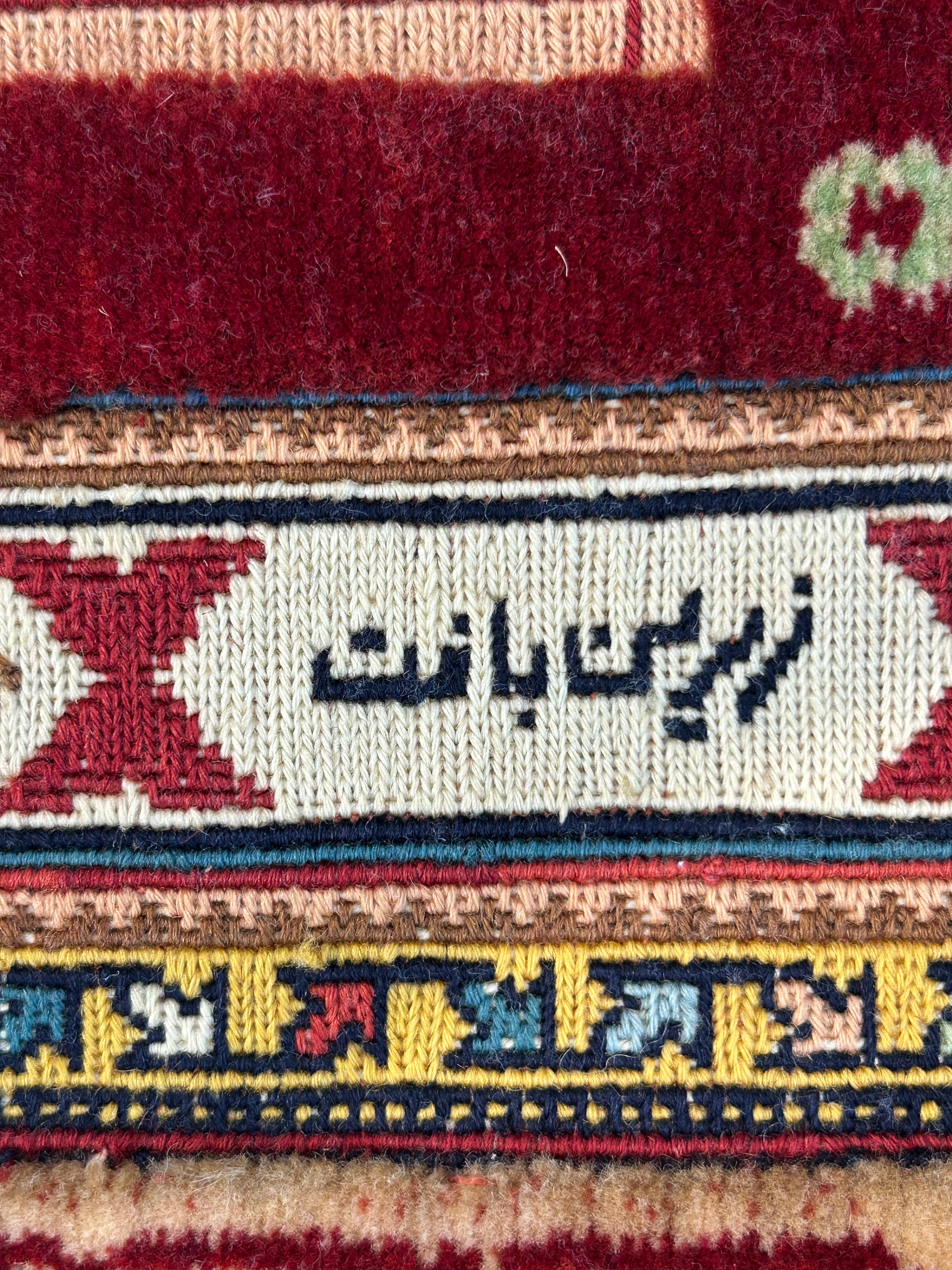 Persian Sirjan 3'4" x 5'2"