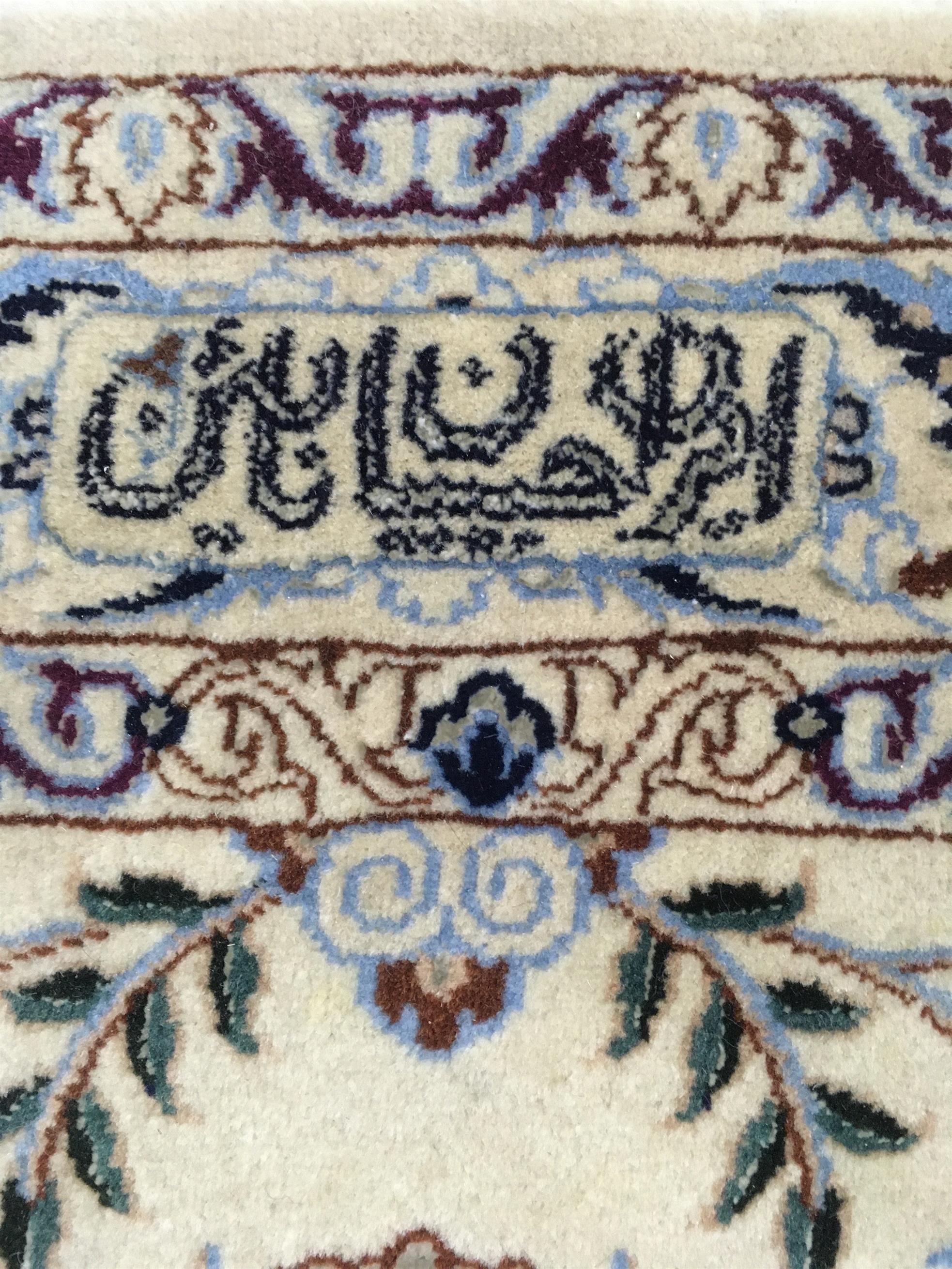 Persian Nain Habibian 10'3" x 13'8"