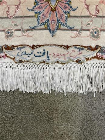 Persian Tabriz 11'3" x 16'8"