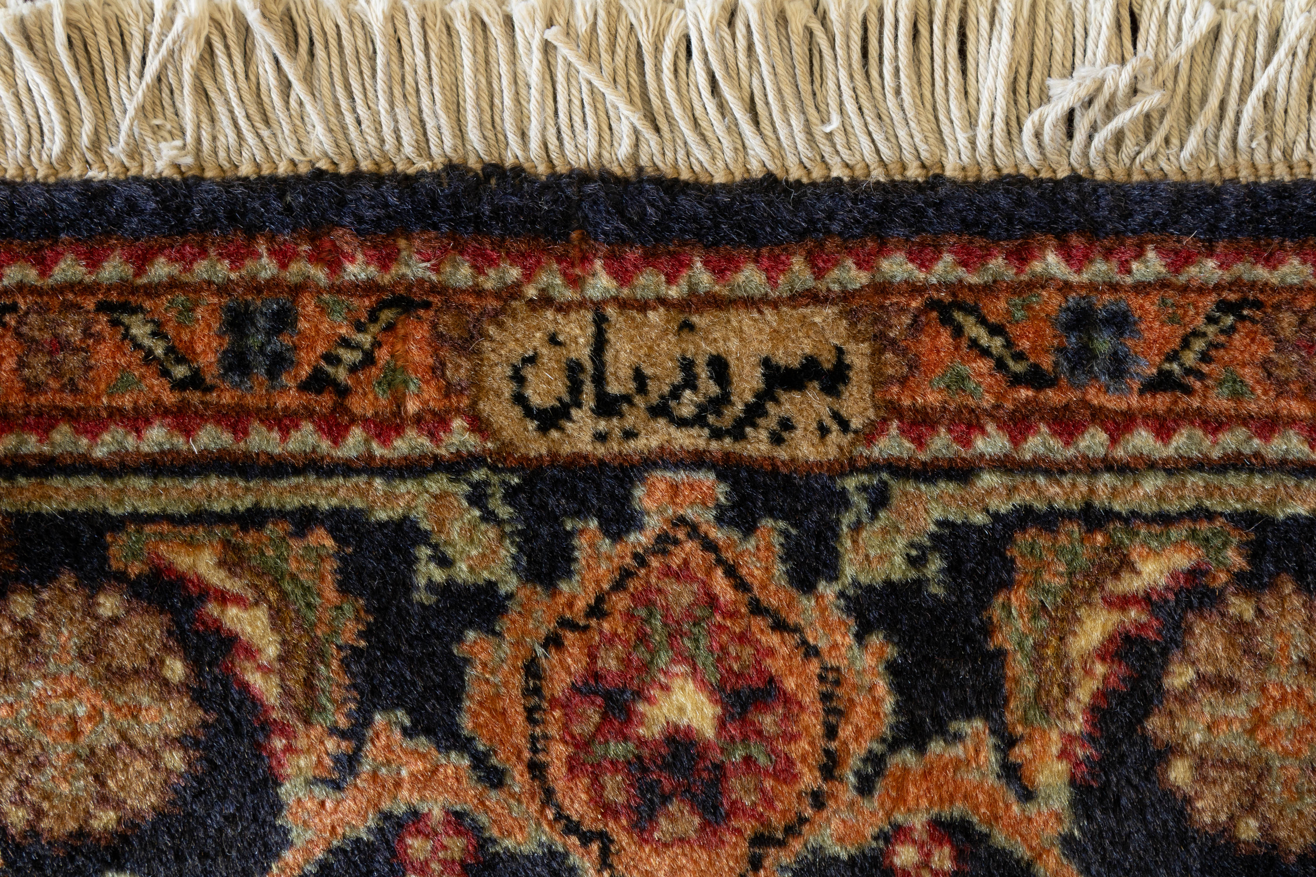 Persian Tabriz 3'5" x 5'1"