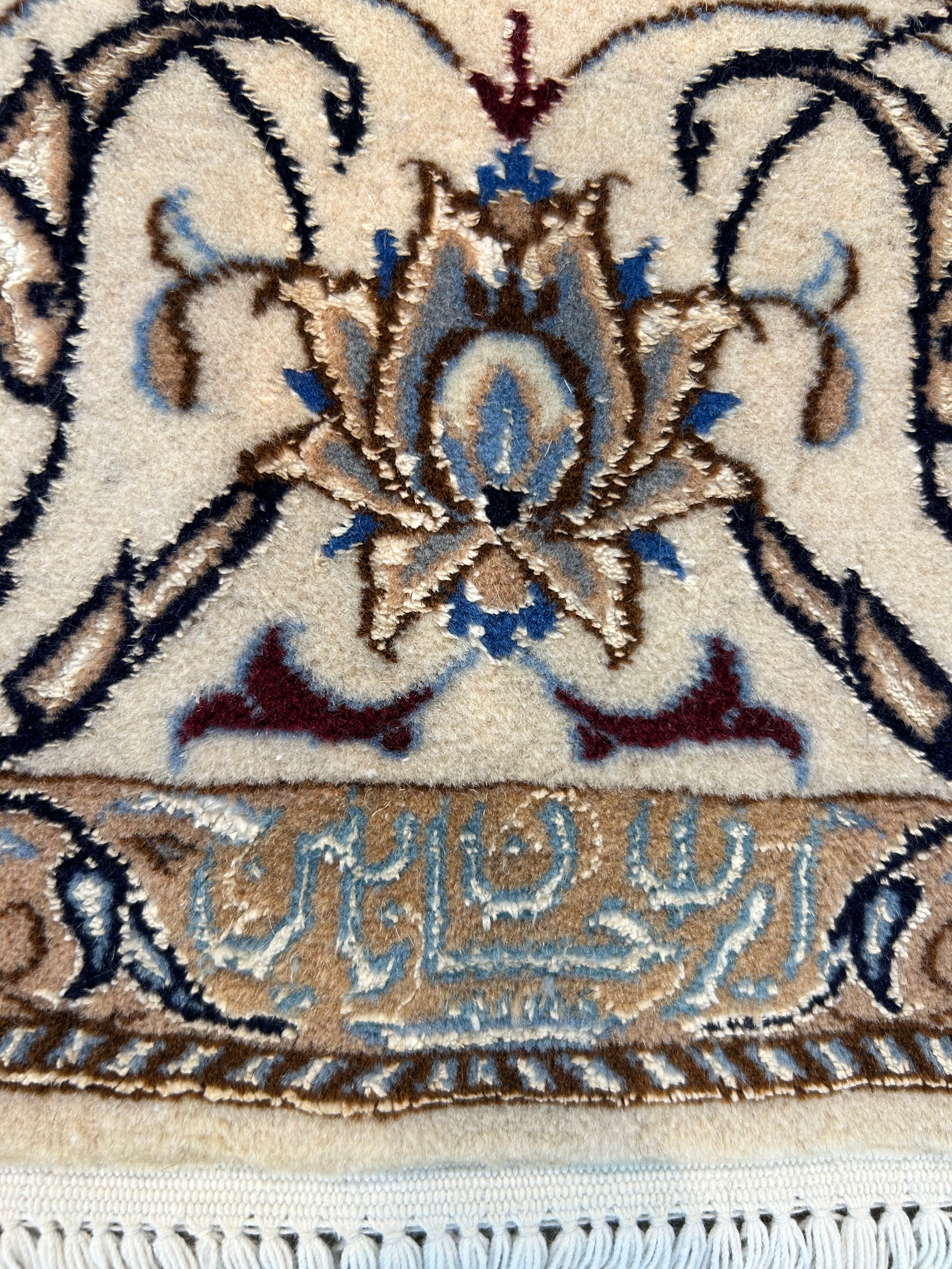 Persian Nain 4'3" x 6'6"